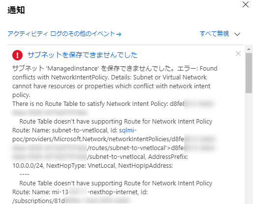 route-table-delete-error